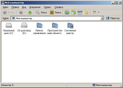 ReactOS-browseui.jpg